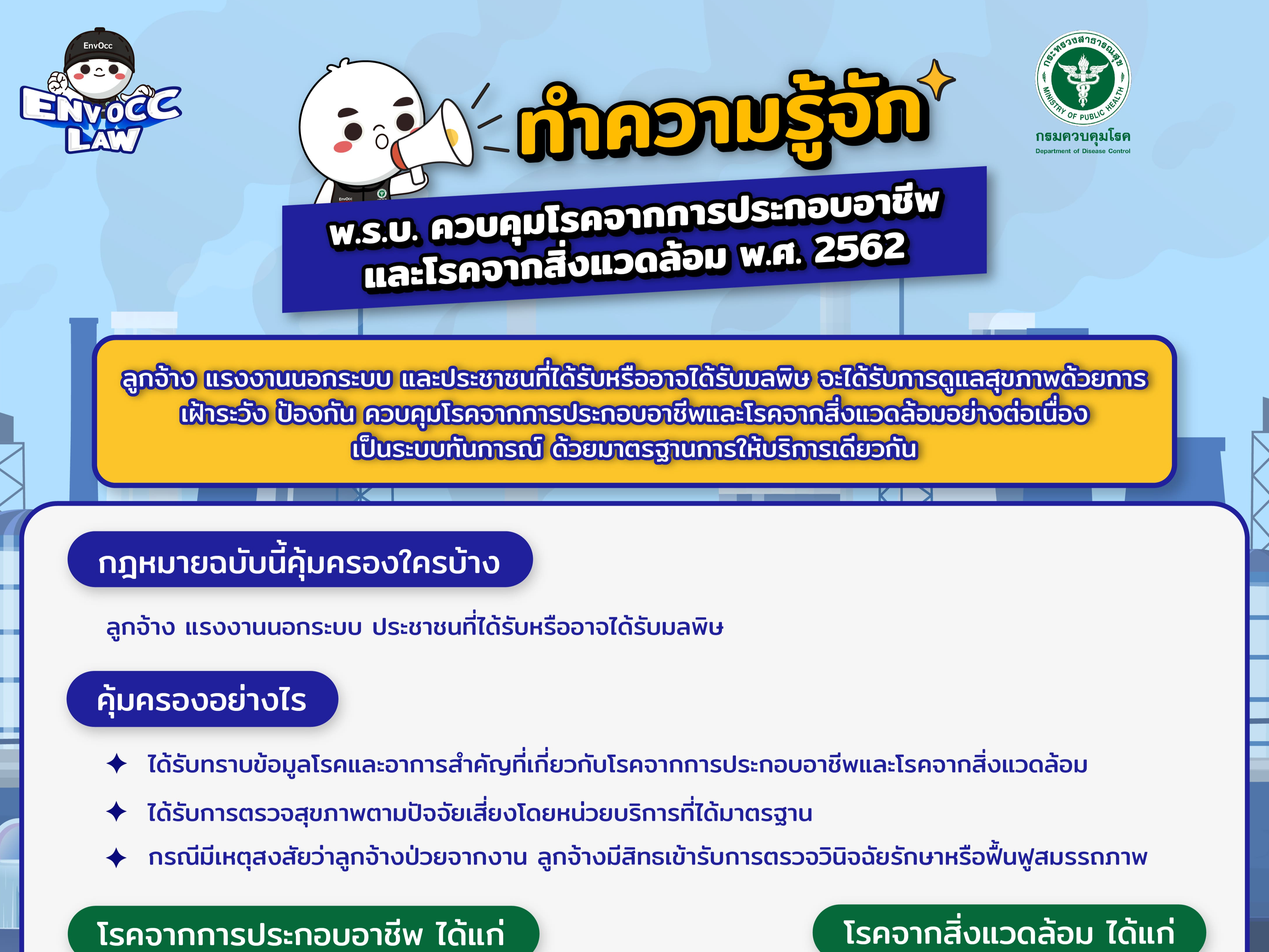 รูปภาพหน้าปก d690f442-5911-42d7-bb72-77c15a668a4a