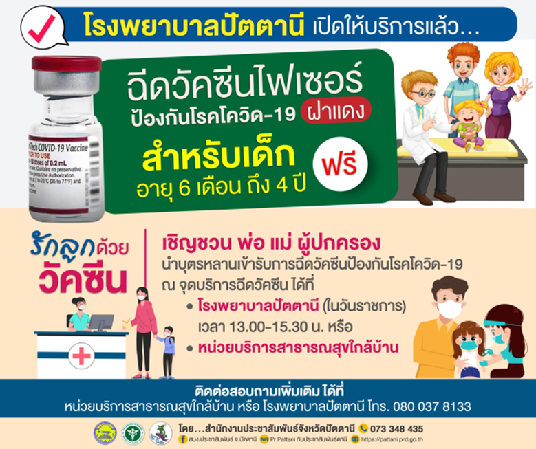 รูปภาพหน้าปก f0db6eeb-db24-4baf-b688-986fc48d73de