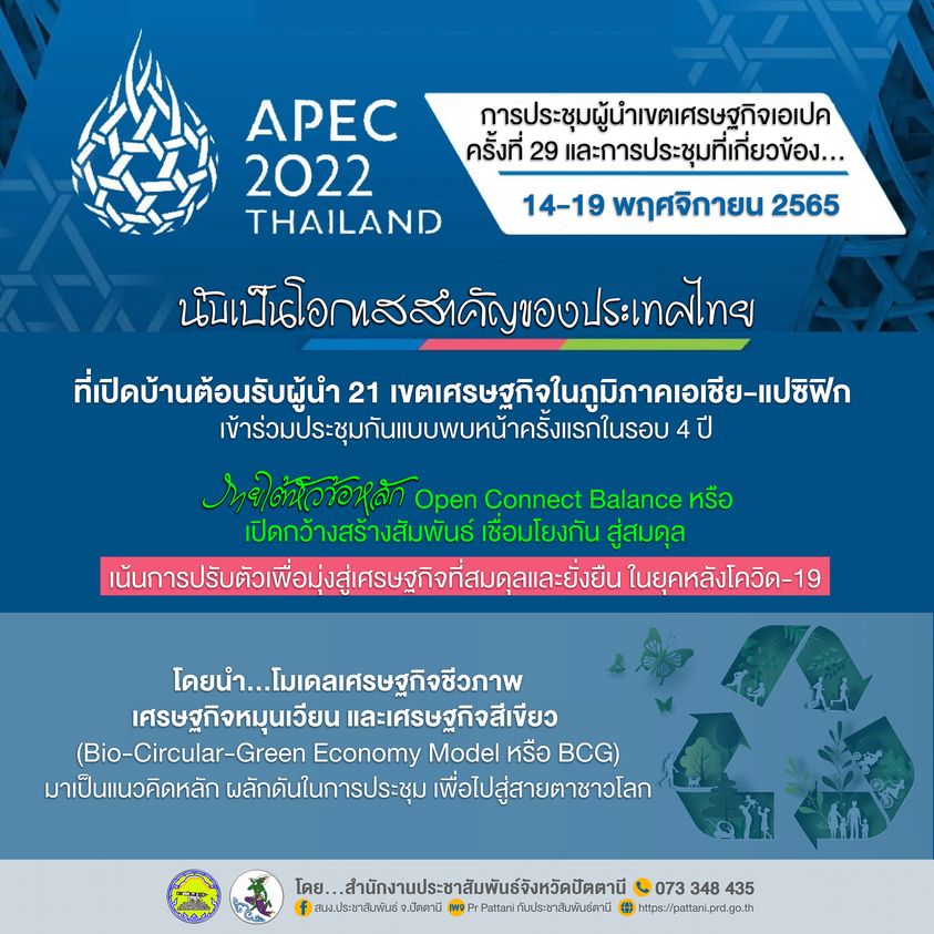 รูปภาพหน้าปก 57000dbc-7435-4157-bb52-7864c88ab8b1