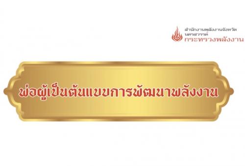 รูปภาพหน้าปก 62ec0212-d831-4ab2-8215-62dd1dbe5b69