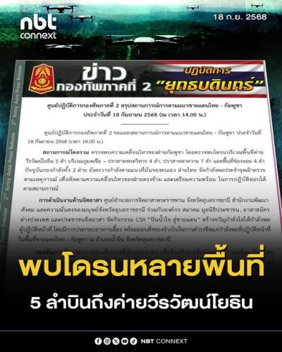 รูปภาพหน้าปก 6e6fea6b-354b-4275-afee-40e570bbdd71