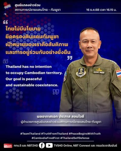 รูปภาพหน้าปก 99fdeadb-9106-4ab7-a944-89928e47ec0d