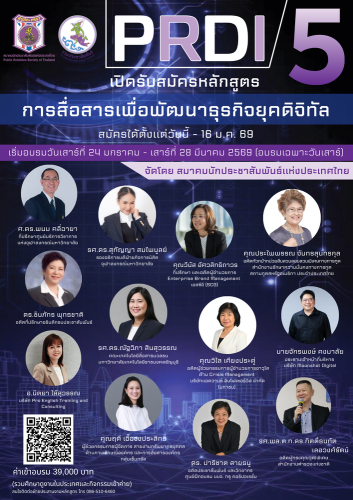 รูปภาพหน้าปก 101e703e-93c0-4e0f-8bc8-f5d92b0287a0