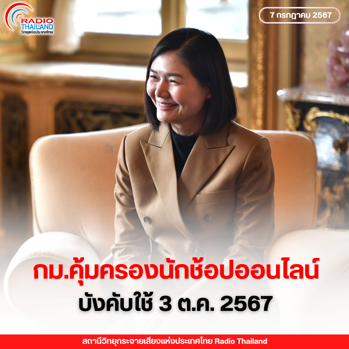 รูปภาพหน้าปก ba9b3701-f083-4c30-a2ce-91e78afea310