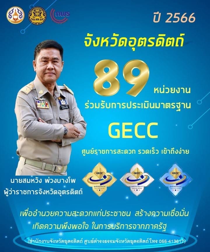 รูปภาพหน้าปก 58e96c7f-8dc8-4aa5-a140-c45a09481df2