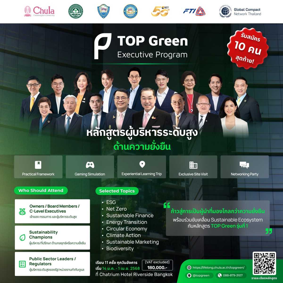 รูปภาพหน้าปก 16e9895d-4497-457d-a5d4-da9a8f8d9bfd