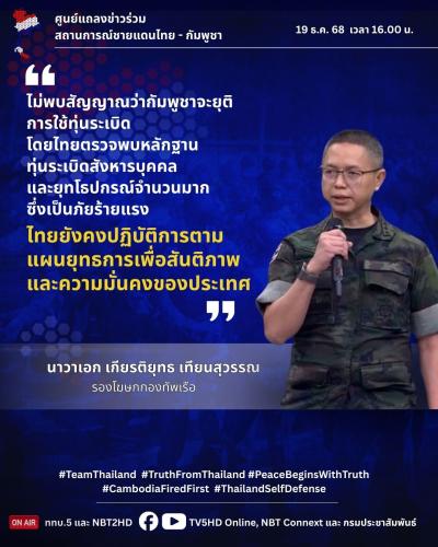 รูปภาพหน้าปก 0af03895-5994-418c-8cab-8773a5998d96