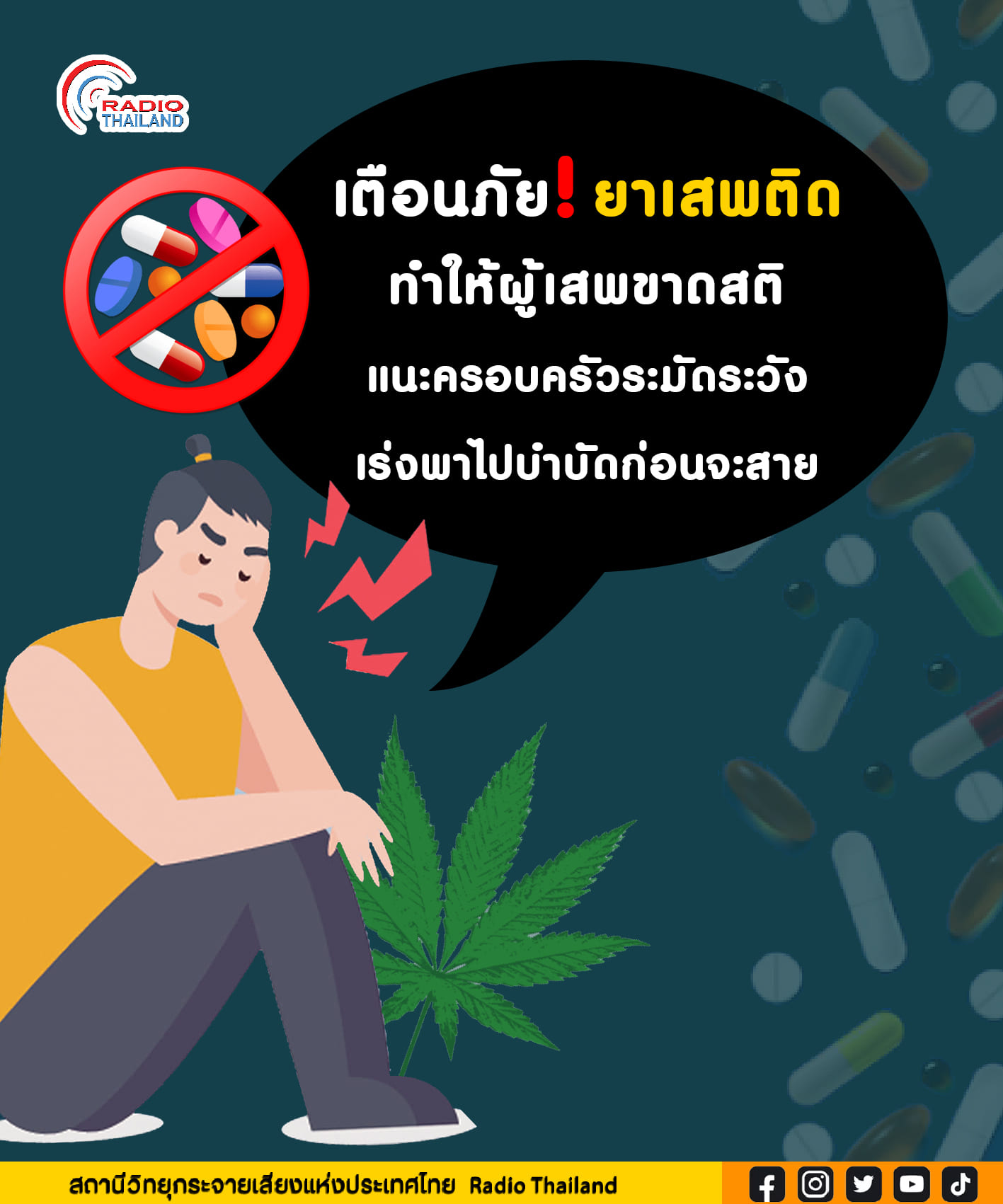 รูปภาพหน้าปก 300a9f4c-f276-4751-857f-fcc6119873e9