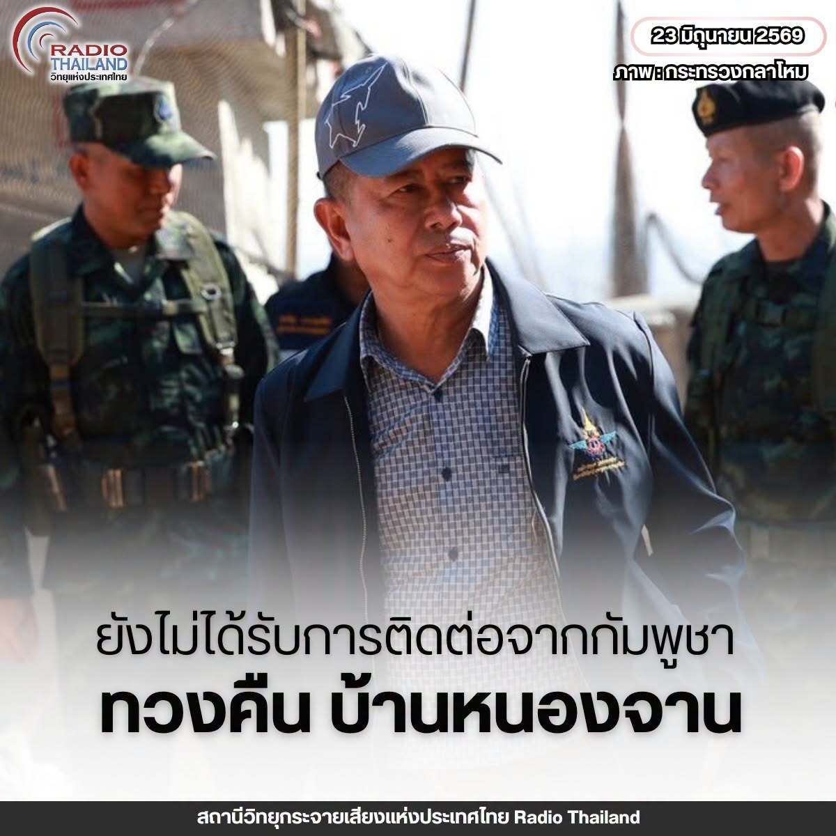 รูปภาพหน้าปก 975de247-dd68-4992-951d-c371ef4cbe9d