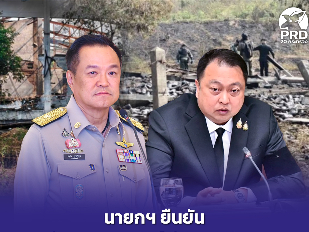 รูปภาพหน้าปก 4a0ad5a9-1774-45a2-896f-30f79bd30af9