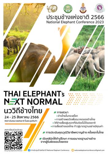 รูปภาพหน้าปก 68b789fb-645c-46a1-8f2c-61b2bd380e96