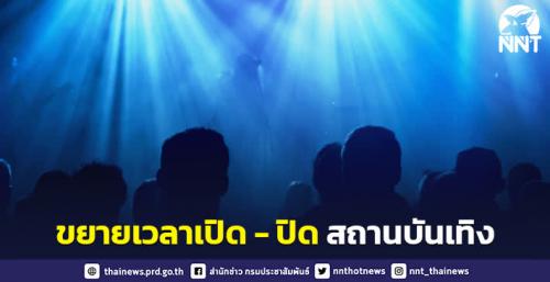 รูปภาพหน้าปก 16150181-78f9-48f4-a7c3-65c502c30917