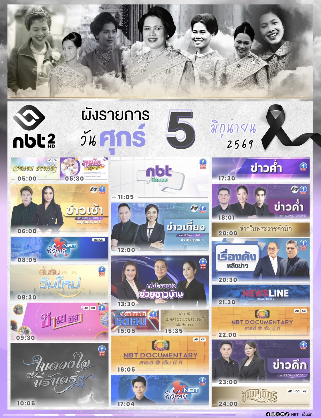 รูปภาพหน้าปก bd55d176-ea21-42ee-b6f3-73e4762cf30f