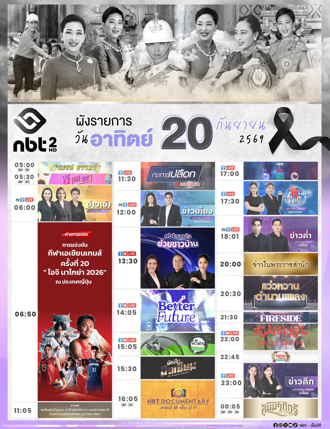 รูปภาพหน้าปก 57c0144d-1490-43f8-b061-e59d7e1ac90e