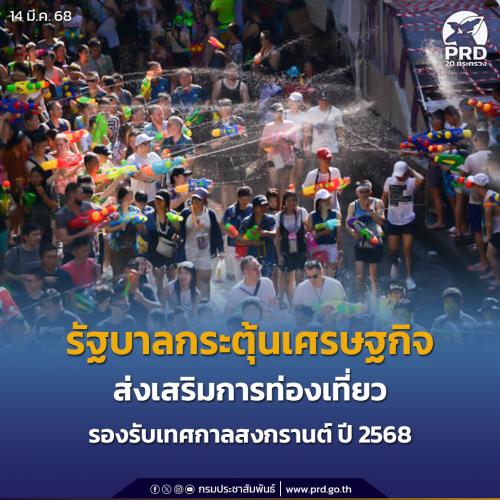 รูปภาพหน้าปก b550deaa-5267-4e2d-8d4a-89a5e026d6b6