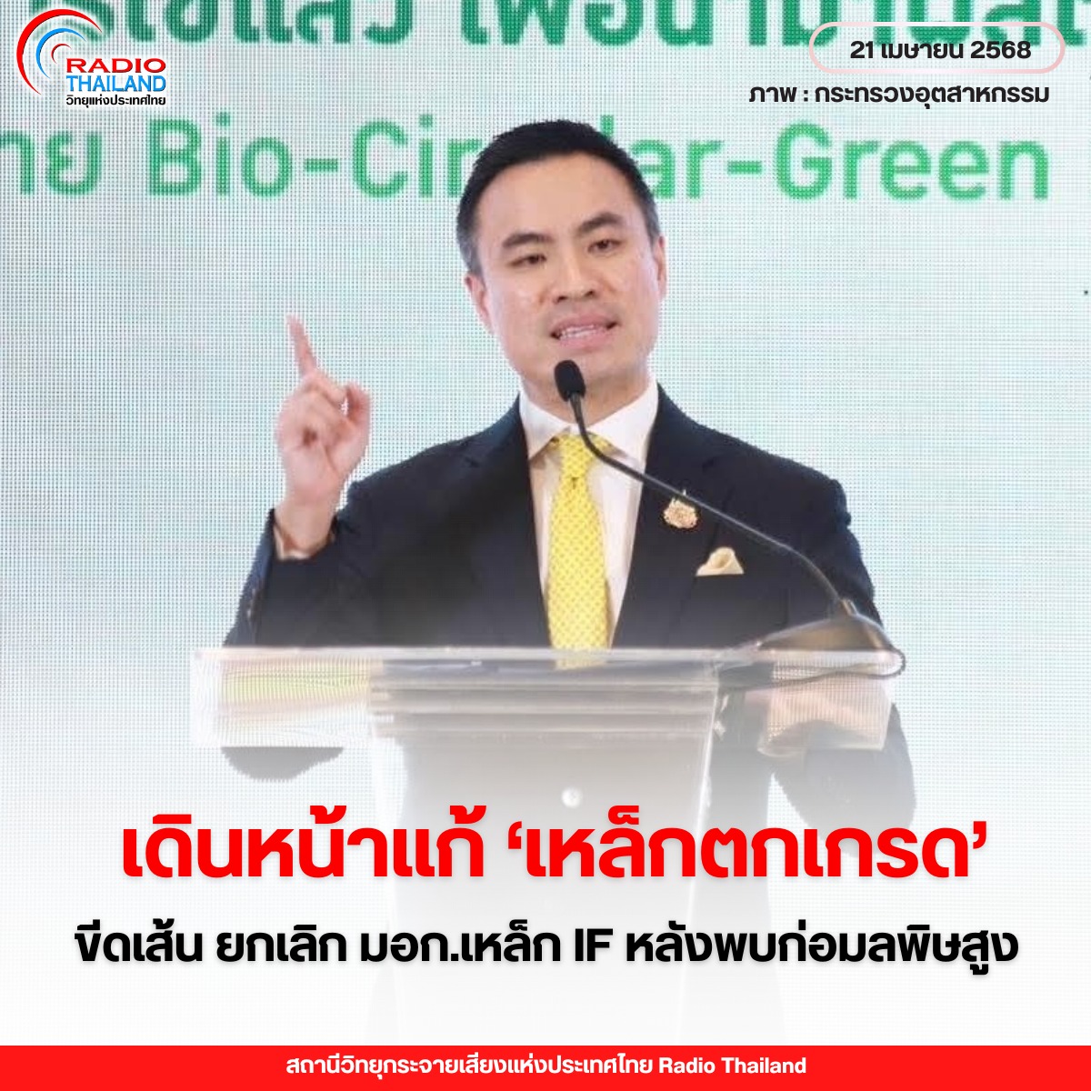 รูปภาพหน้าปก d3912ed9-1b28-438b-acf0-3e4229c4f6ca