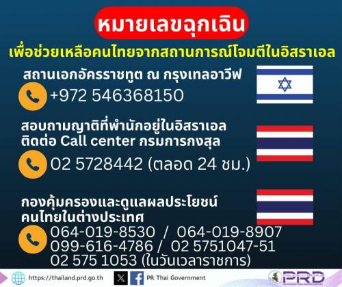 รูปภาพหน้าปก c1376e61-d189-43ba-b021-c8ca718a9000