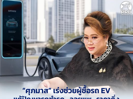 รูปภาพหน้าปก 8c540199-220c-47b7-97c1-b95d7746931d