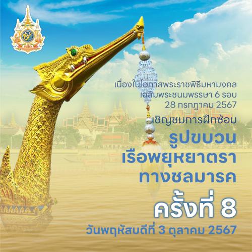 รูปภาพหน้าปก 89ea8354-4df3-4b51-a160-50b3c2e4e0d8