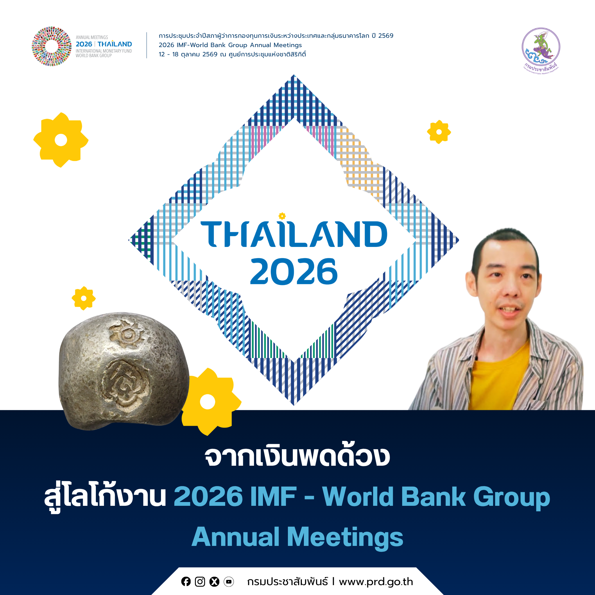 รูปภาพหน้าปก 4bd8f7de-34d9-44d9-ab33-be01ebf1e8d5
