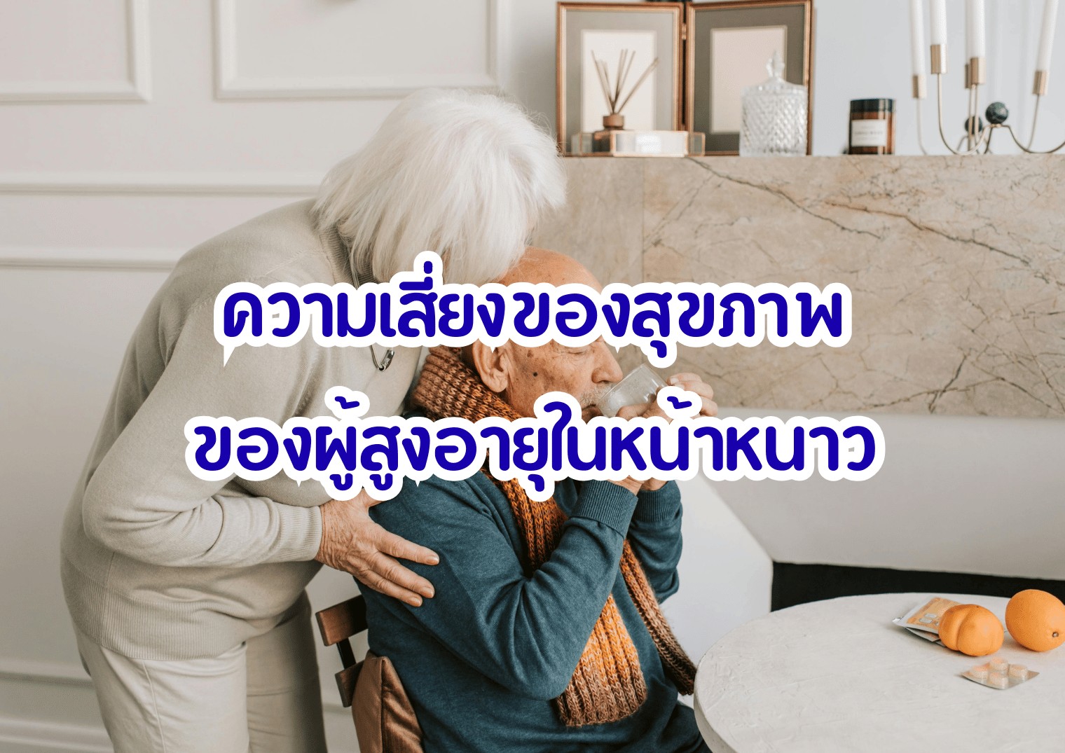 รูปภาพหน้าปก 874affda-e548-4f53-9491-c5dacc487120