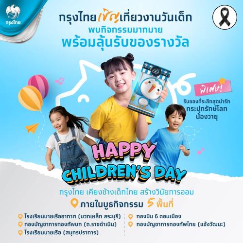 รูปภาพหน้าปก 32d4f49d-f25f-4954-a129-0f4599d80139