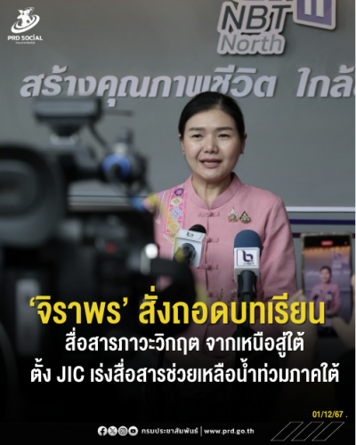รูปภาพหน้าปก 4890a095-aba4-4561-a42e-93ac03e9b3d2