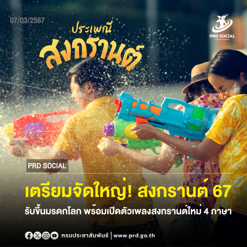 รูปภาพหน้าปก 18d18a00-83a3-487f-8d80-74b293894dc5