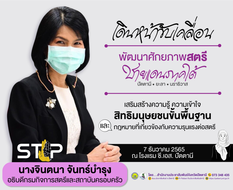 รูปภาพหน้าปก e1b78a78-9281-465b-a370-db755fb94db2