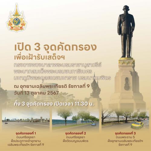 รูปภาพหน้าปก 3c7cc017-267e-4063-808e-384acf4dfe61