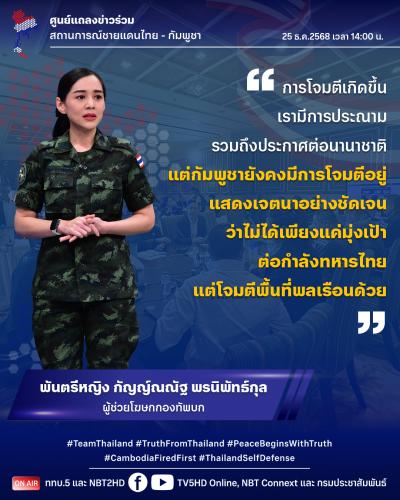 รูปภาพหน้าปก 67001ee4-64d8-4e59-a2dd-90aa86765091