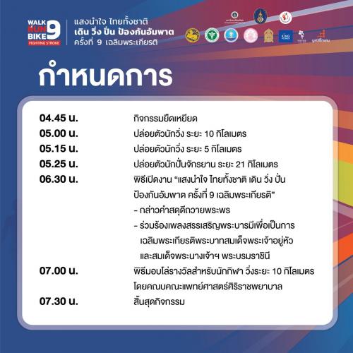 รูปภาพหน้าปก f24b86cf-9498-4ede-ad75-396750317a34