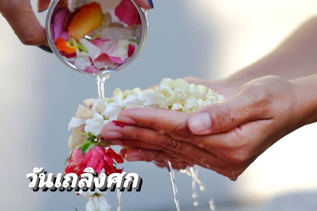 รูปภาพหน้าปก 4da9e396-e89f-4485-afd2-fbe4daccb982