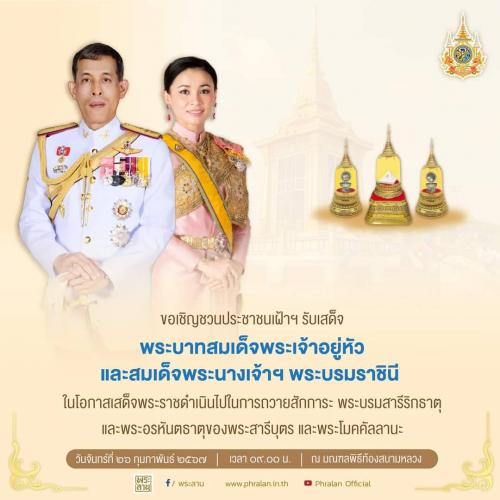 รูปภาพหน้าปก f6ddb717-d1af-42b1-bf0b-e108b387e0c4