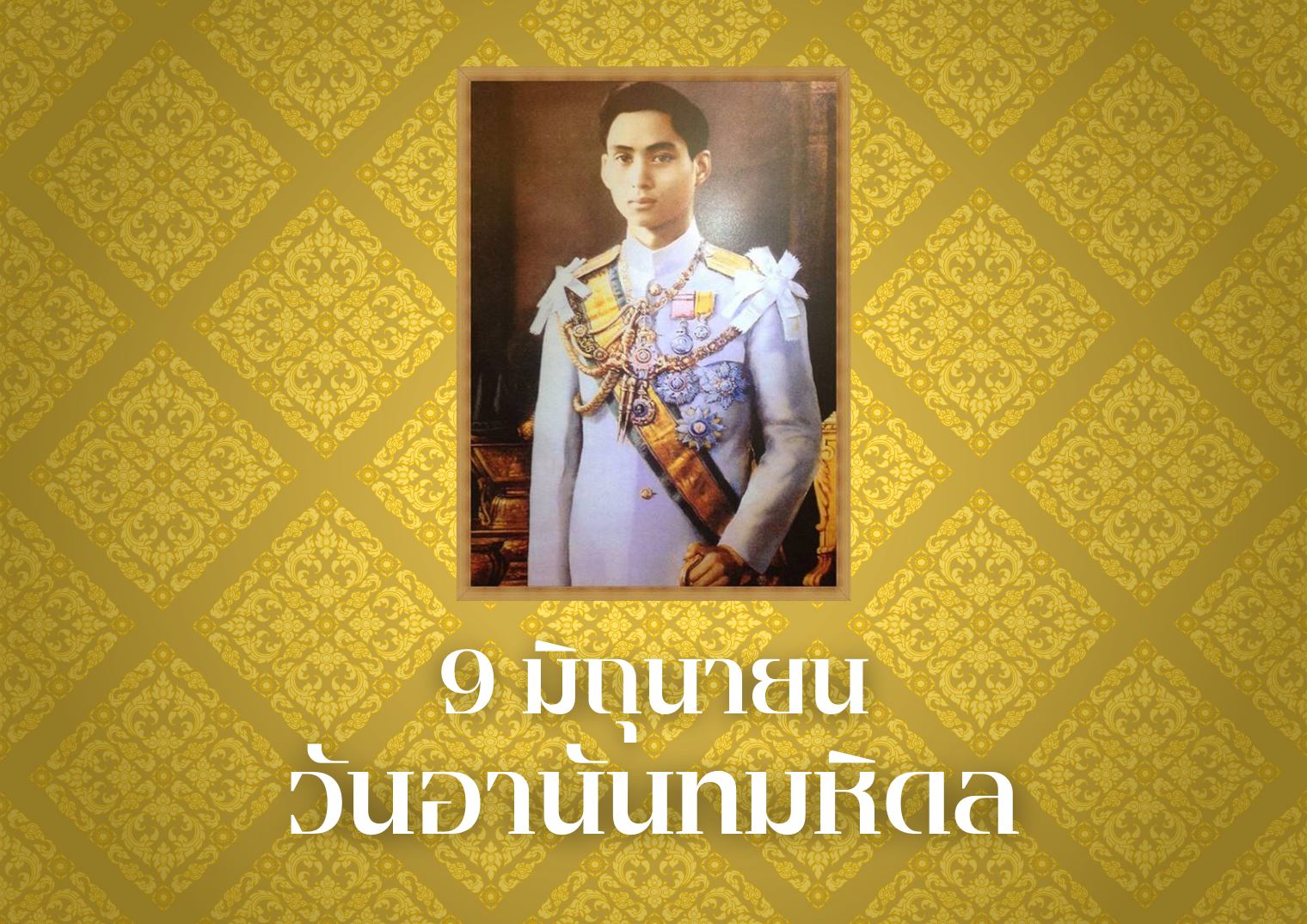 รูปภาพหน้าปก 8e256f1f-af0b-46e5-8742-bf506a8838e4