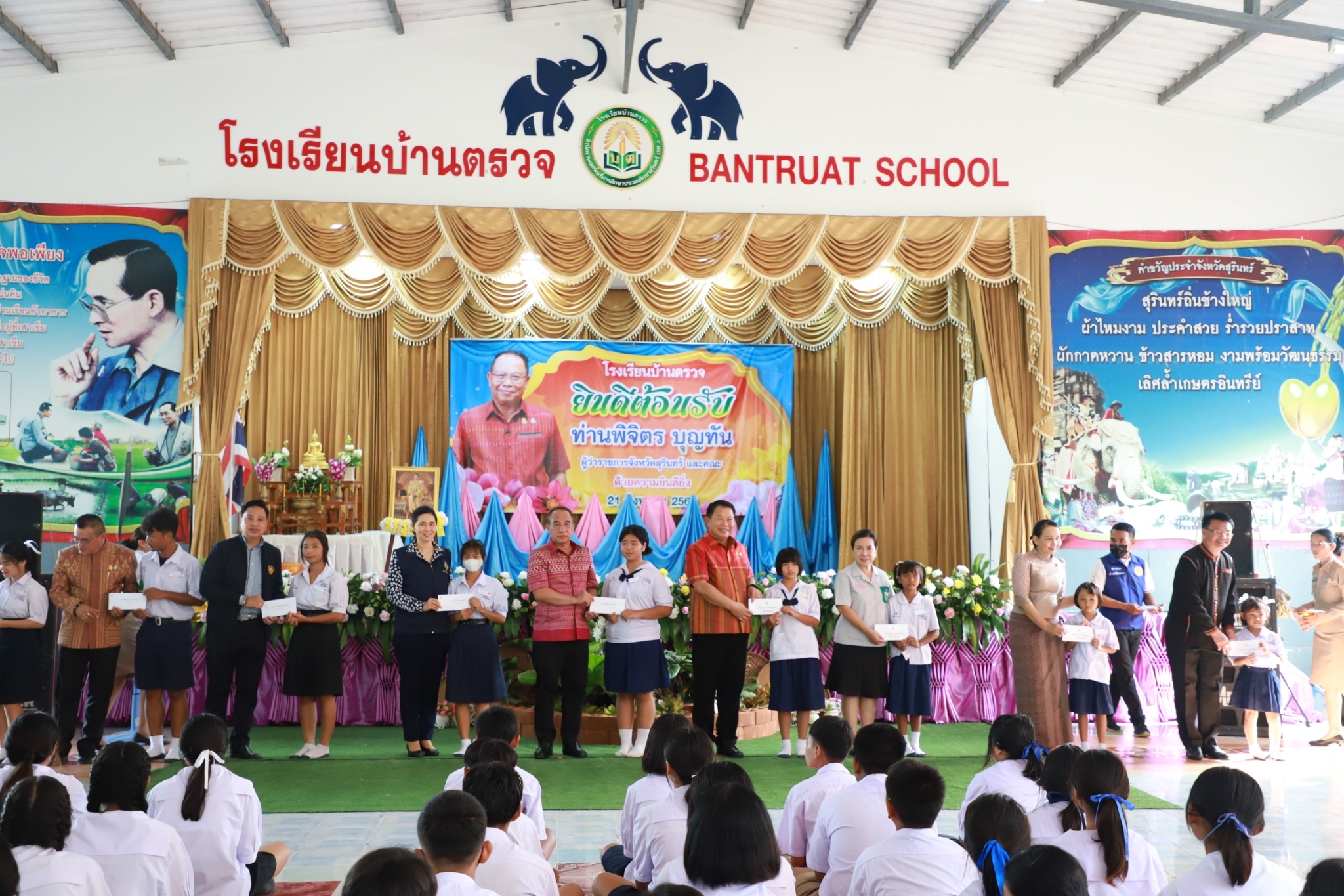 รูปภาพหน้าปก 7fd410f5-f226-4bd9-9413-78039f804063