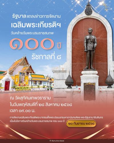 รูปภาพหน้าปก 0628ea74-09f4-4846-9277-d3c9e88ed284