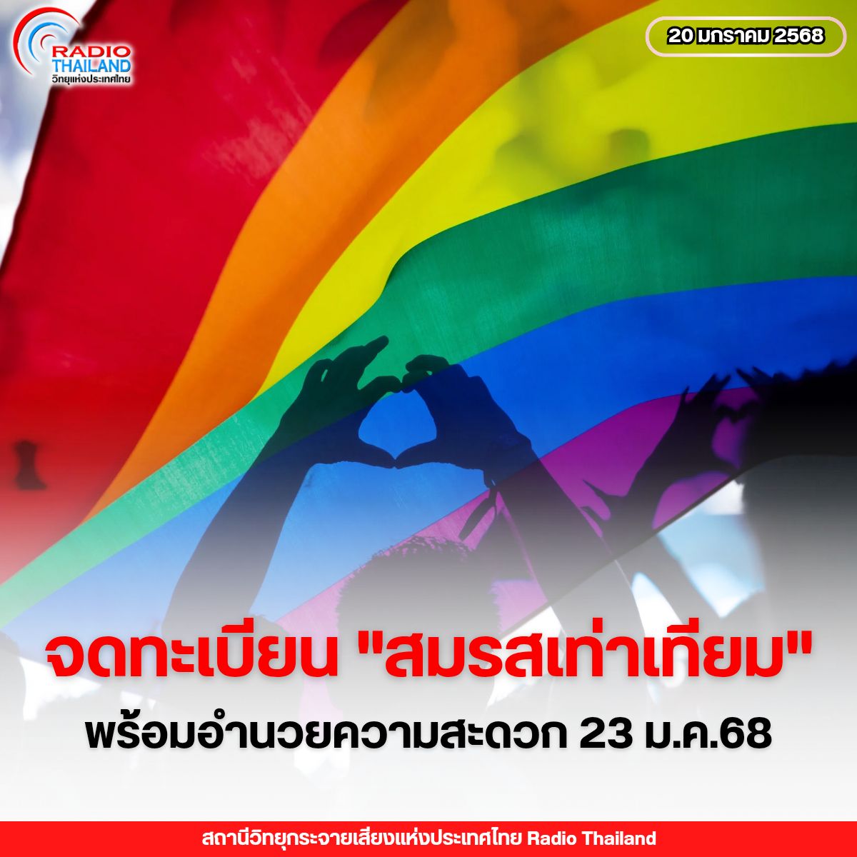 รูปภาพหน้าปก d1e65bfe-cb3a-491c-8dd1-06d0f2f792b2