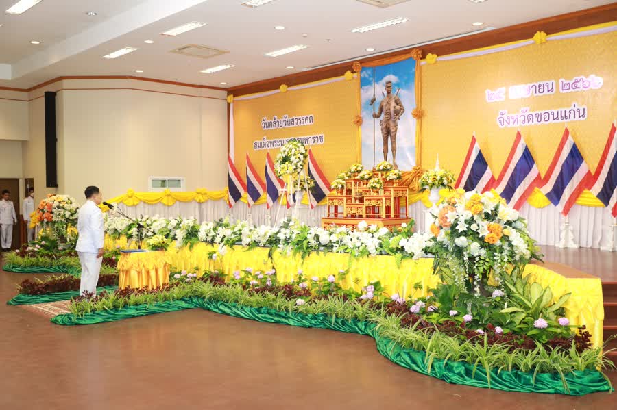รูปภาพหน้าปก f6e9593f-4c56-4842-b81b-135611dcc23b