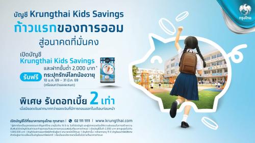 รูปภาพหน้าปก 5948b267-0f4a-4dd1-884d-d7d056901078
