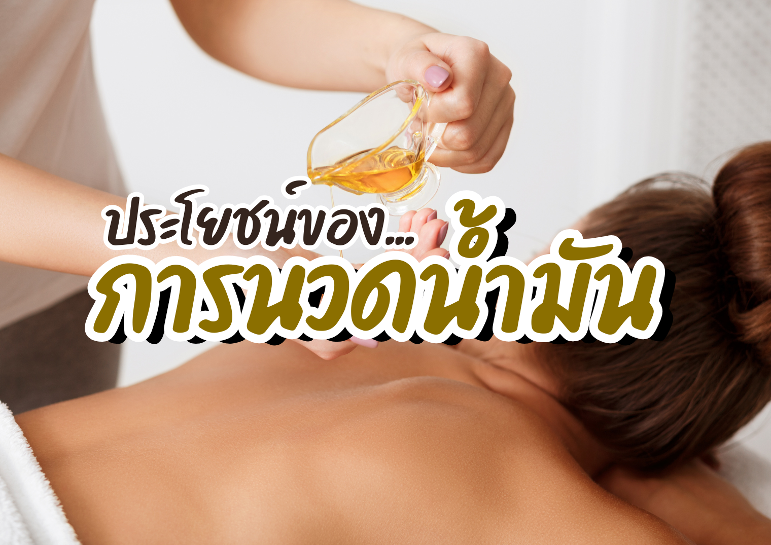 รูปภาพหน้าปก 1e33a31b-5479-4d3b-9406-cdff2cf459ef