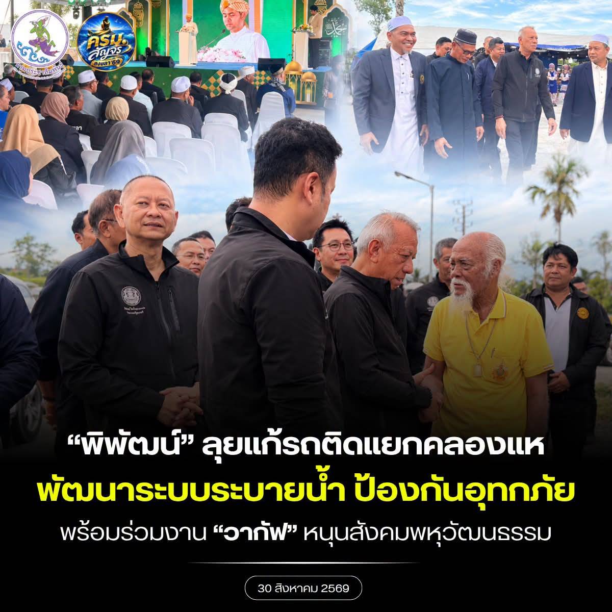 รูปภาพหน้าปก d5cce31c-bcff-4145-9c1d-0cf4d347eaa2