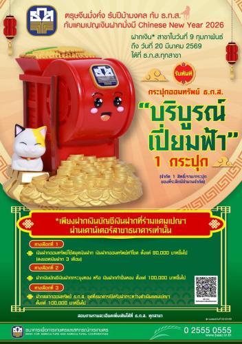 รูปภาพหน้าปก 970ee447-3097-45df-befd-723973fbc052