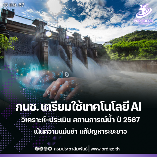 รูปภาพหน้าปก 1b1c02fc-9fb3-4080-a416-8b8e8e6b994a