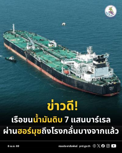 รูปภาพหน้าปก 0bc84b07-ec68-4221-a35d-3ddac25ff0ef