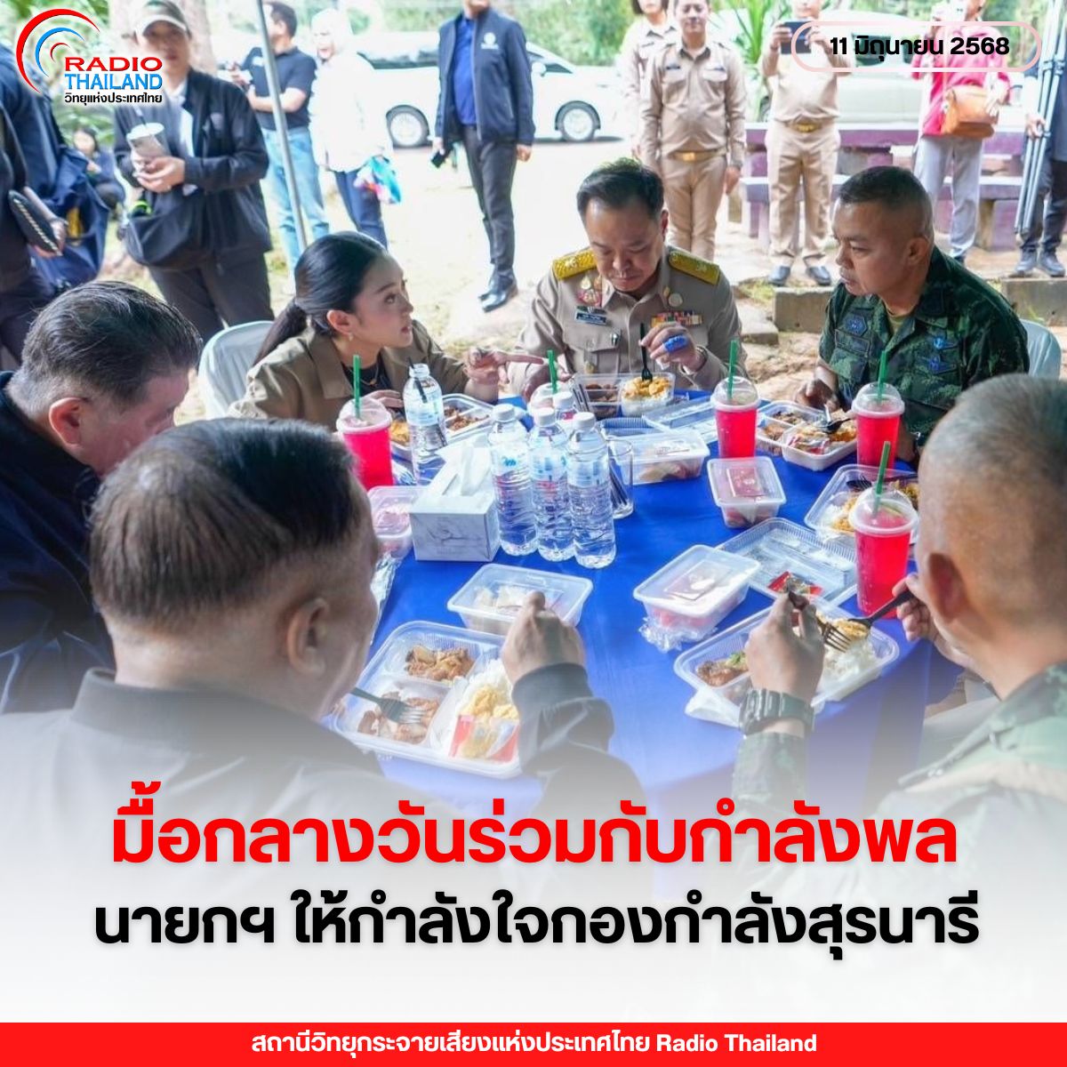 รูปภาพหน้าปก 12f839c2-a625-45dd-9c52-2000a539623a