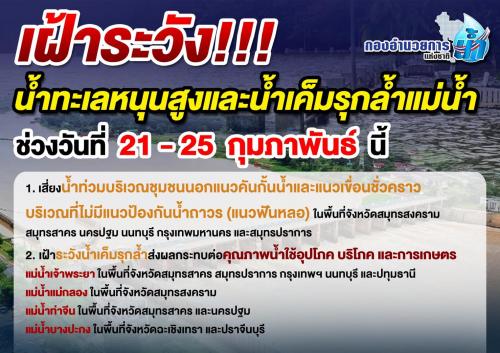 รูปภาพหน้าปก 9524cbb4-84b1-419e-b21d-b3fd72b29428