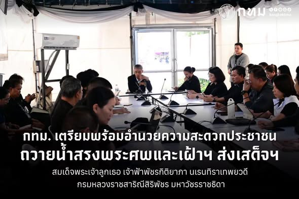 รูปภาพหน้าปก 01f28757-f035-4341-9f3e-6a0729654ba0