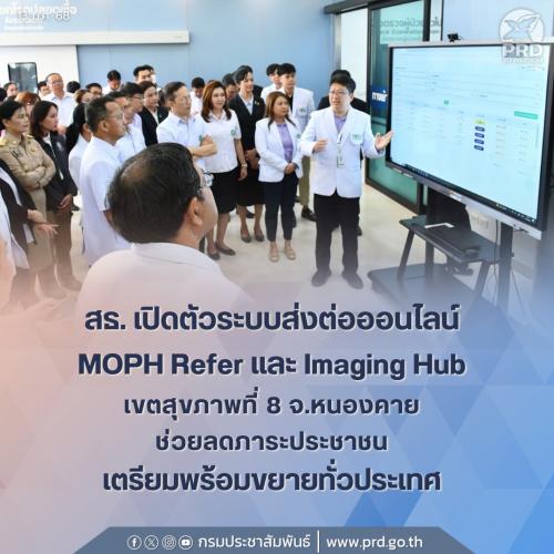 รูปภาพหน้าปก fddea575-a6c1-4f74-9bab-61d0596a1083