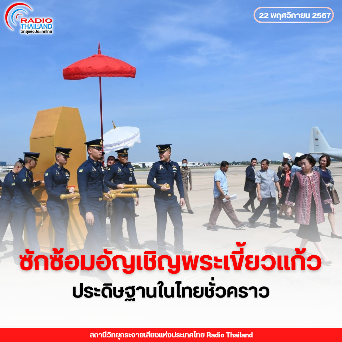 รูปภาพหน้าปก c3516a93-14a3-4950-aae8-bf7174a1a4a3
